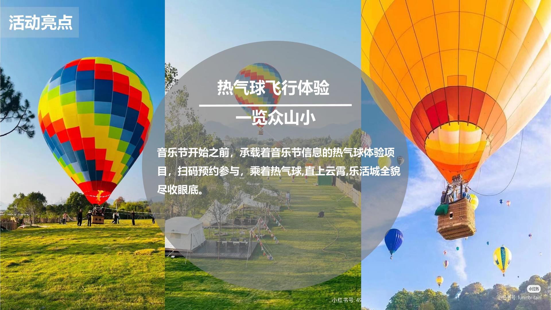 星耀国际发布年度重点项目进展通报